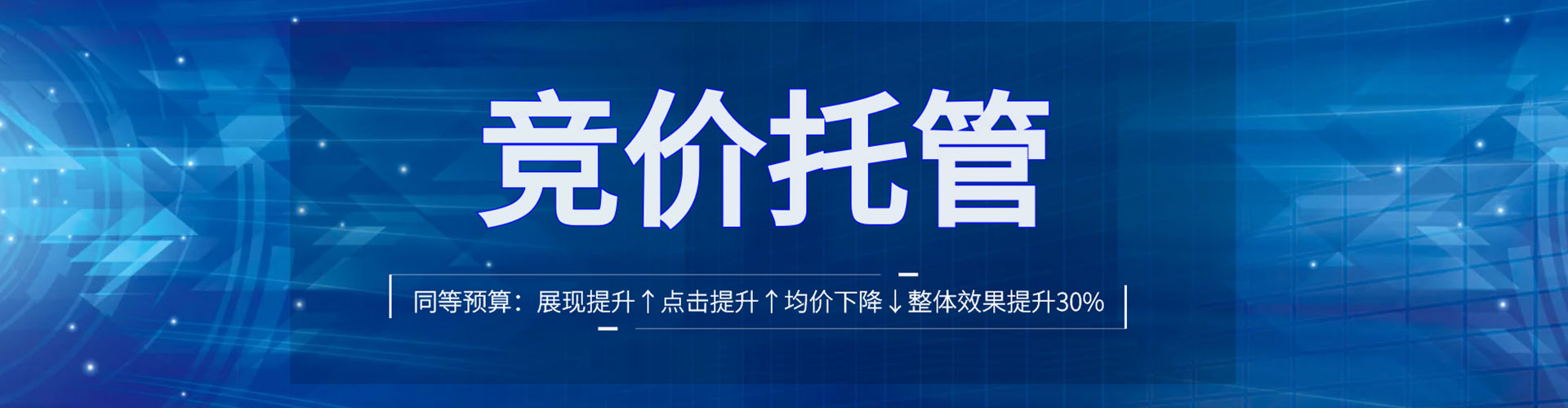 榕城信息流投放