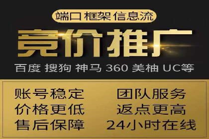 百度信息流开户案例：从无到有