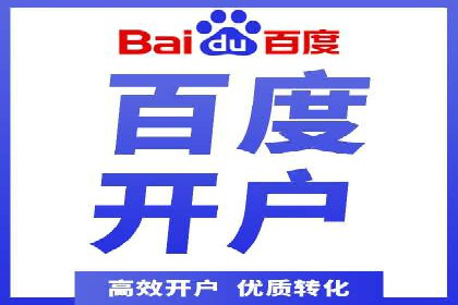 预算有限如何做百度推广？真实案例教学