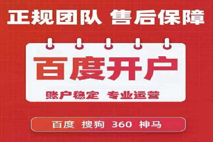 百度竞价托管：案例中的营销智慧