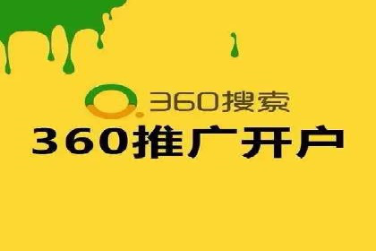 托管SEM竞价优化：提升广告转化率的秘诀