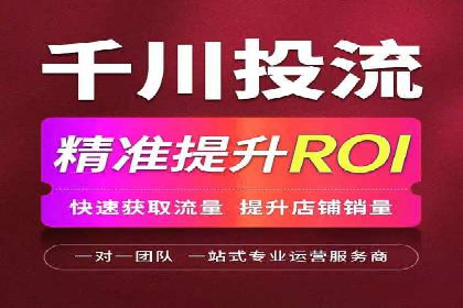 揭秘SEM竞价推广的五大成功策略及其实施细节